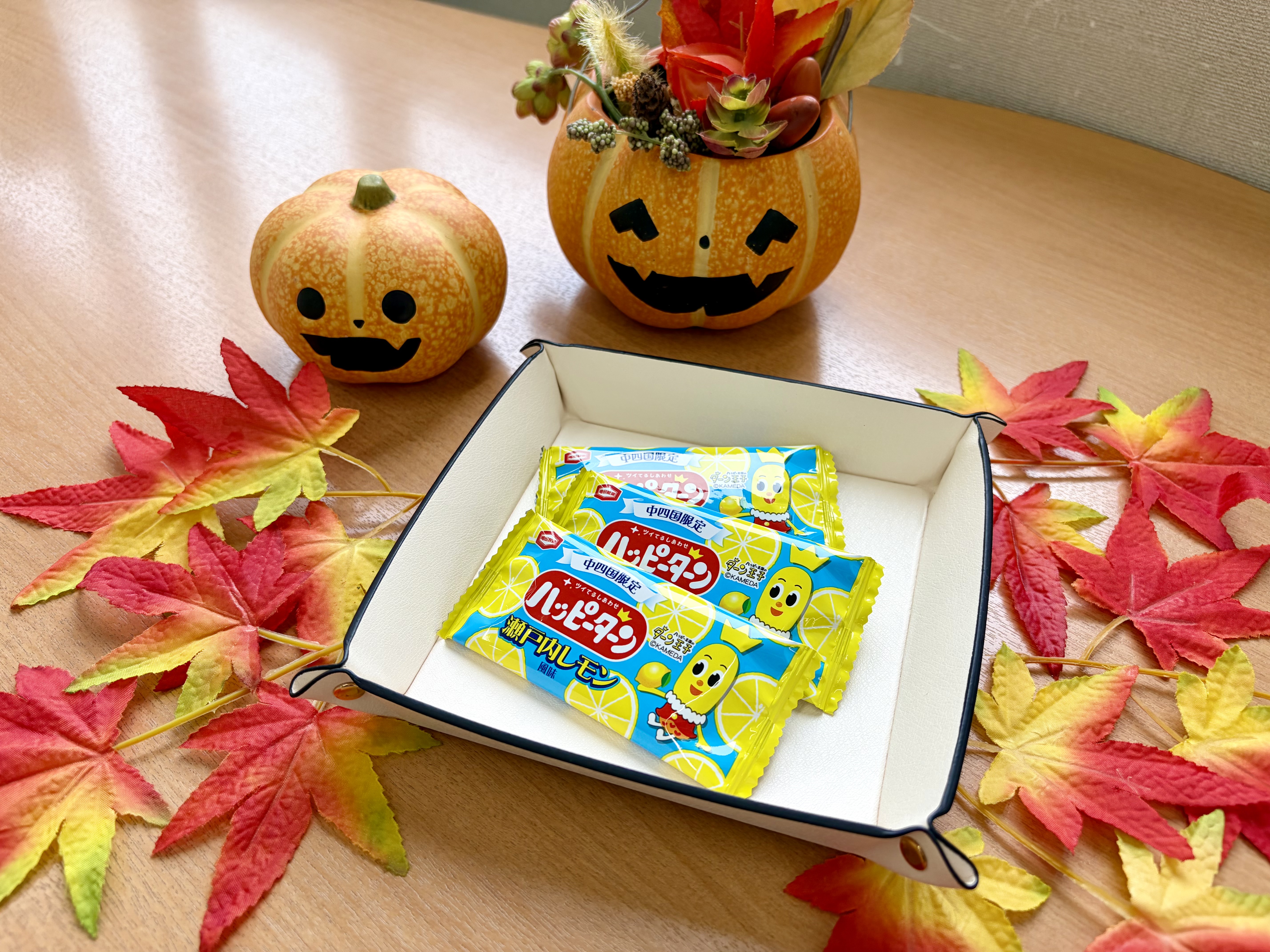ご案内🎃🍁